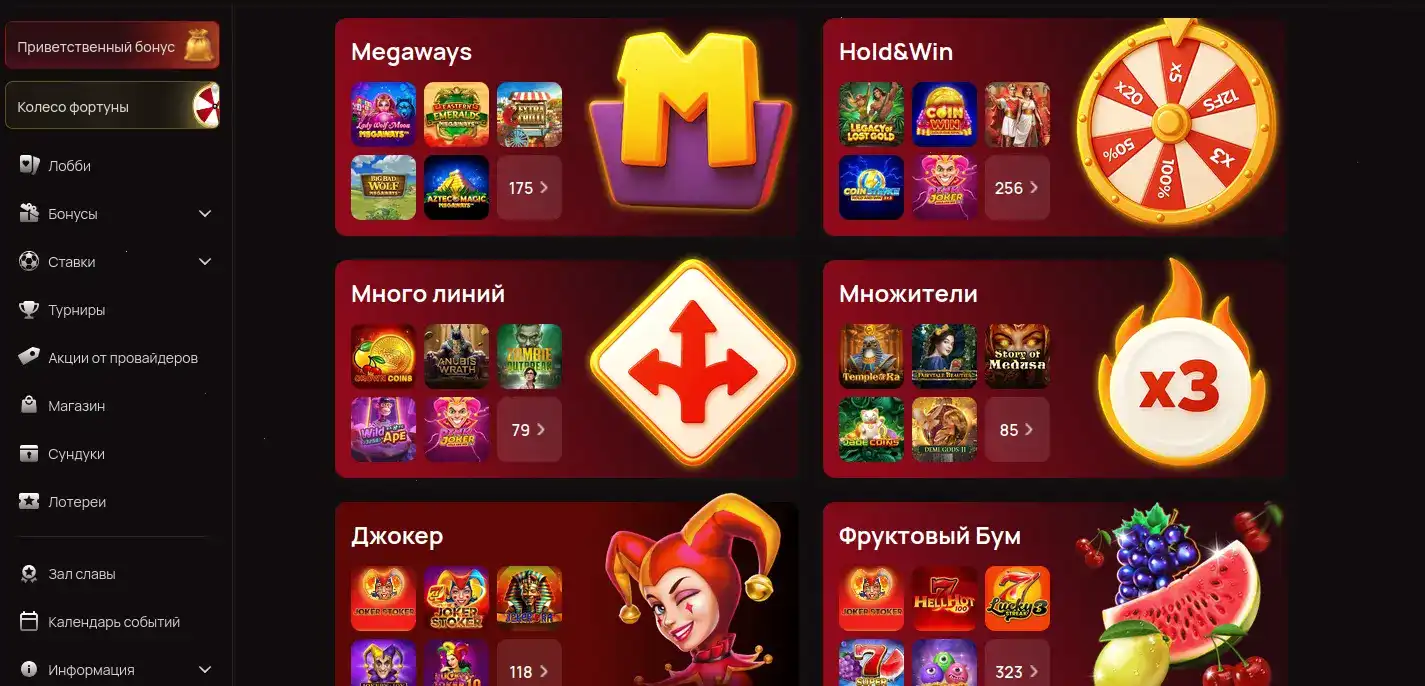 Скриншот игрового процесса слота Beast Below